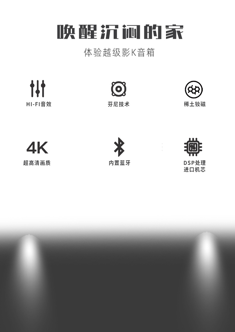臻愛經(jīng)典套餐5.1客廳影K影院